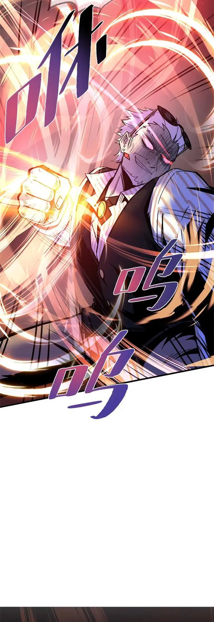 第116话 第77页