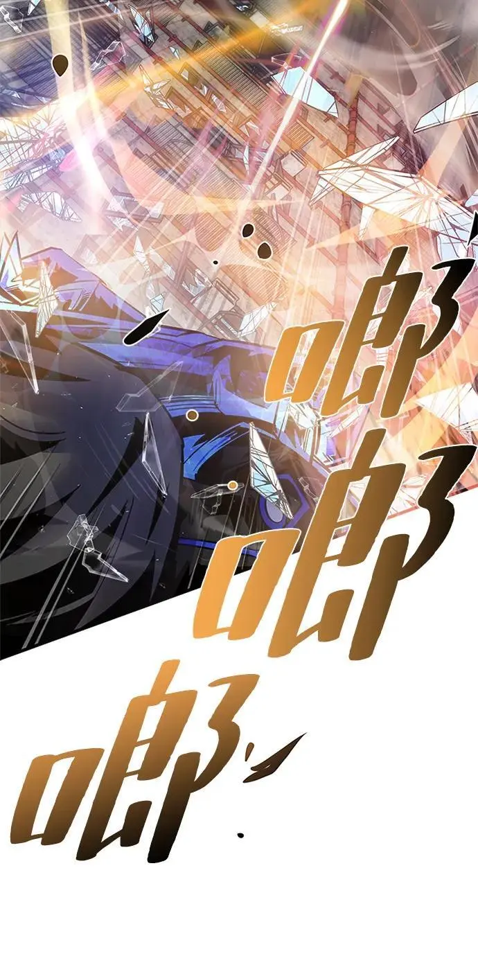 第116话 第80页