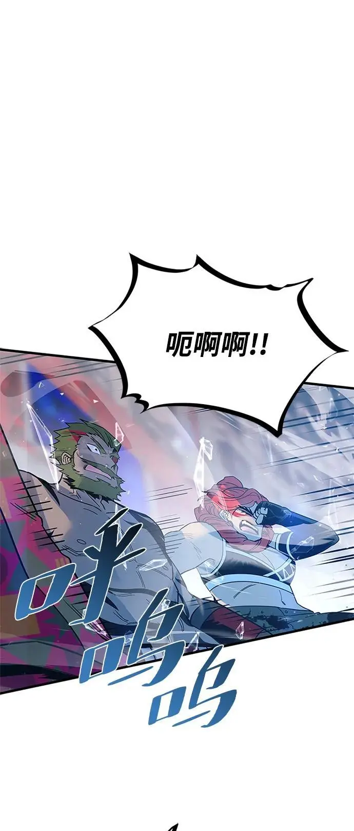第116话 第81页