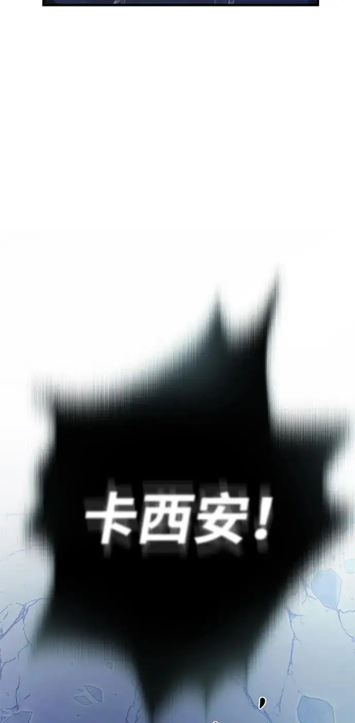 第116话 第83页