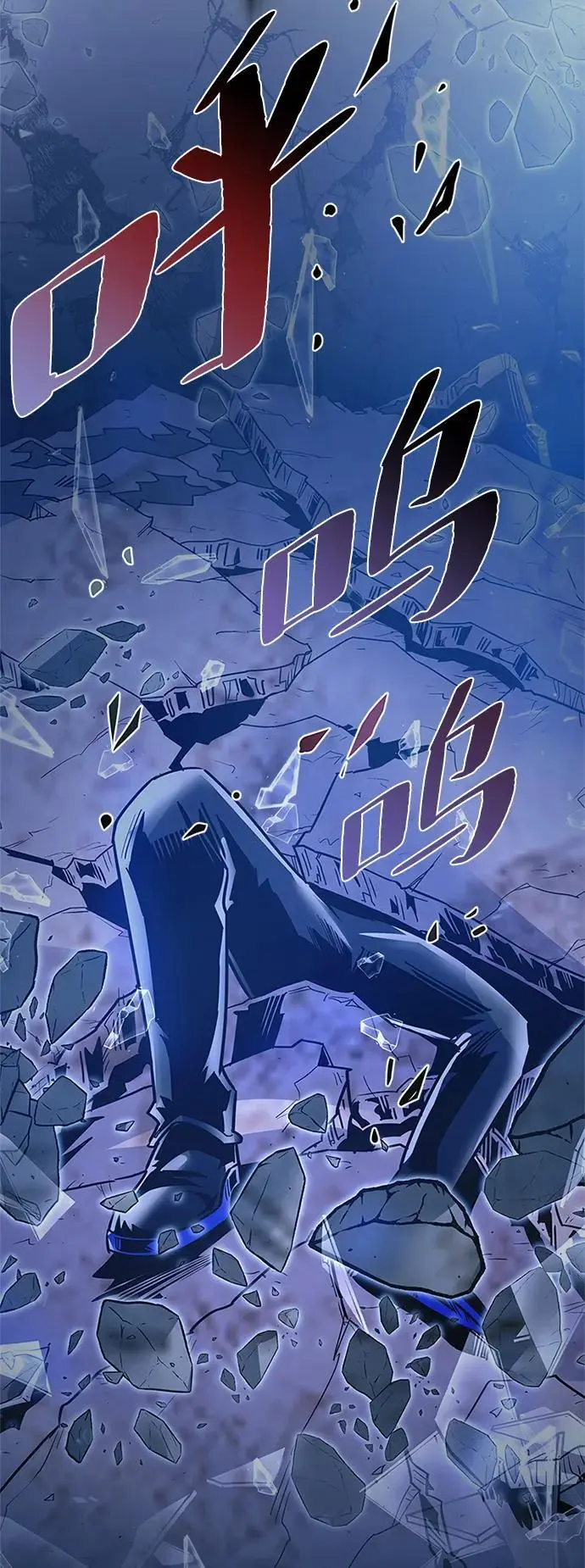 第116话 第84页
