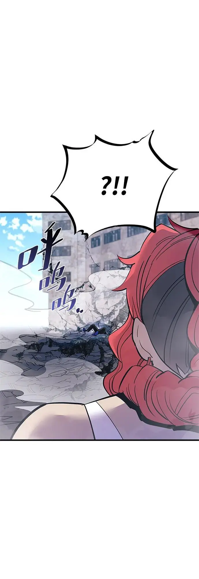 第117话 第2页