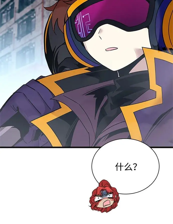 第117话 第5页