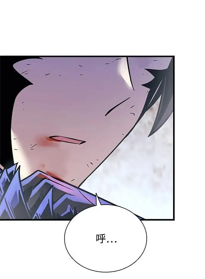 第117话 第9页
