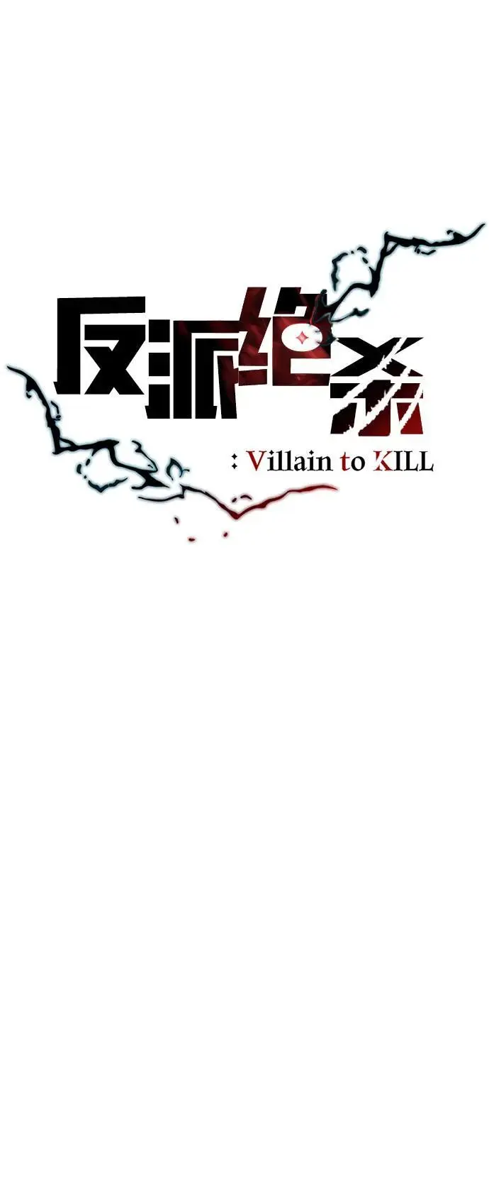 第117话 第12页