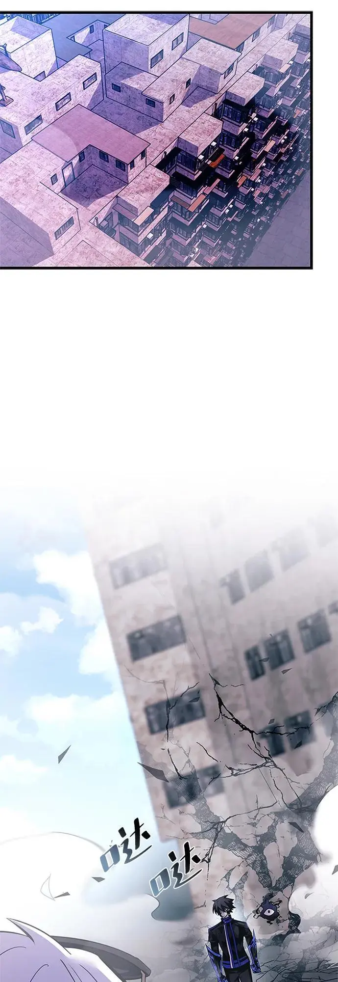 第117话 第14页