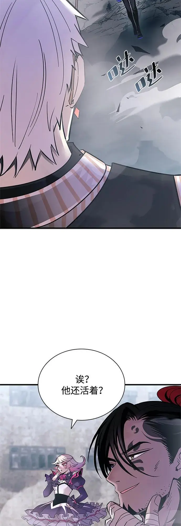 第117话 第15页
