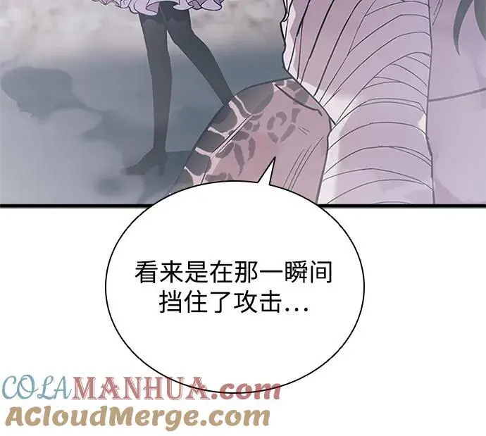 第117话 第16页
