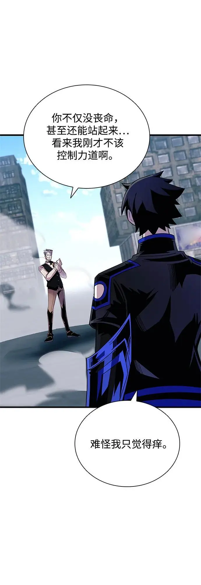 第117话 第17页