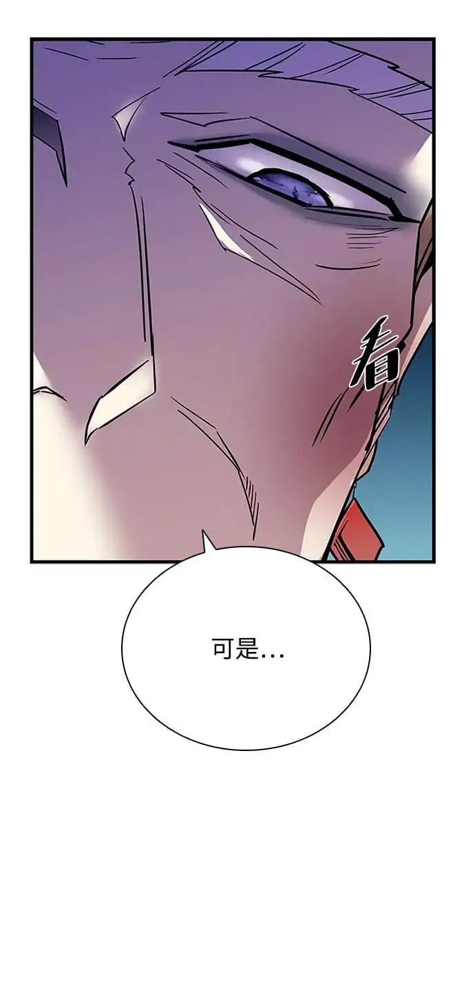 第117话 第18页