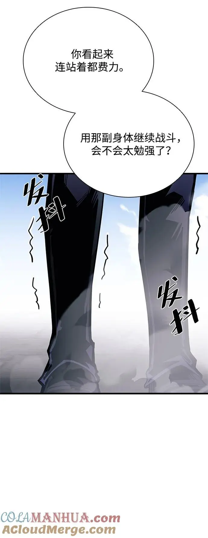 第117话 第19页