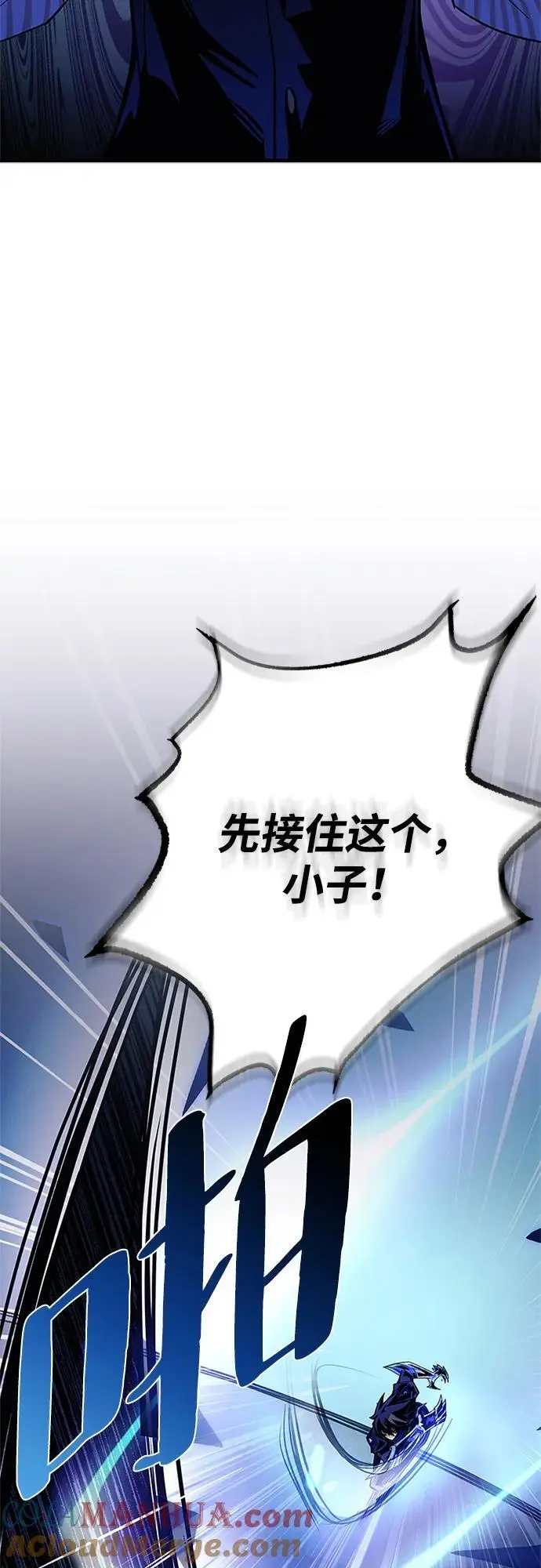 第117话 第22页