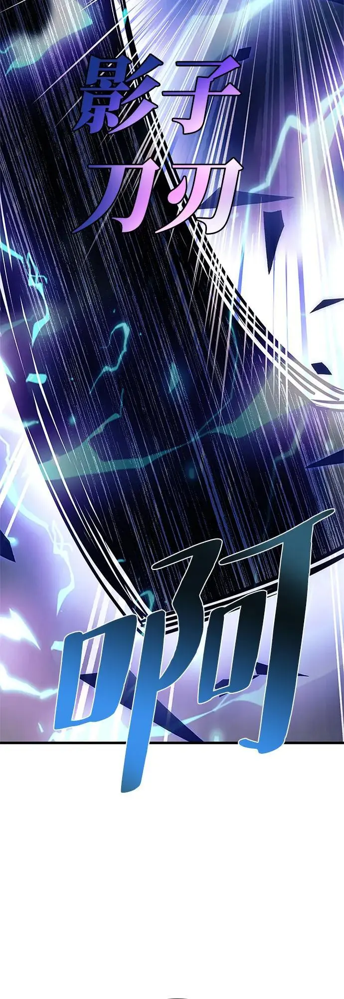 第117话 第23页
