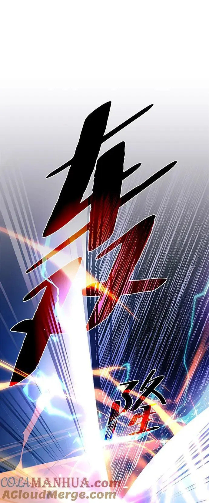 第117话 第25页