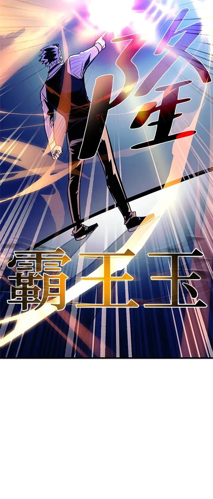 第117话 第26页