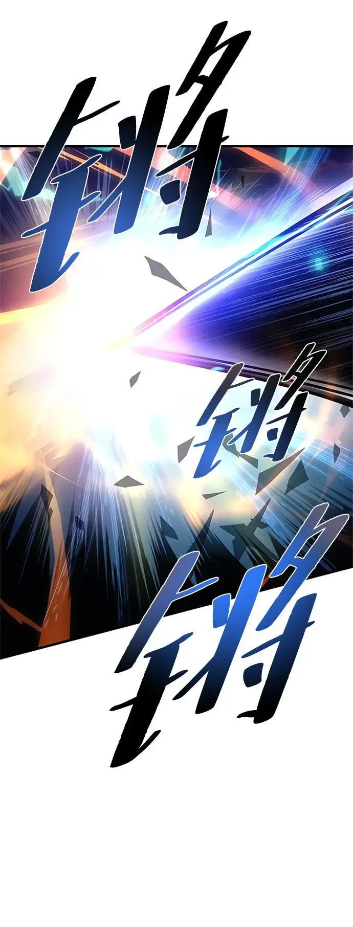 第117话 第27页