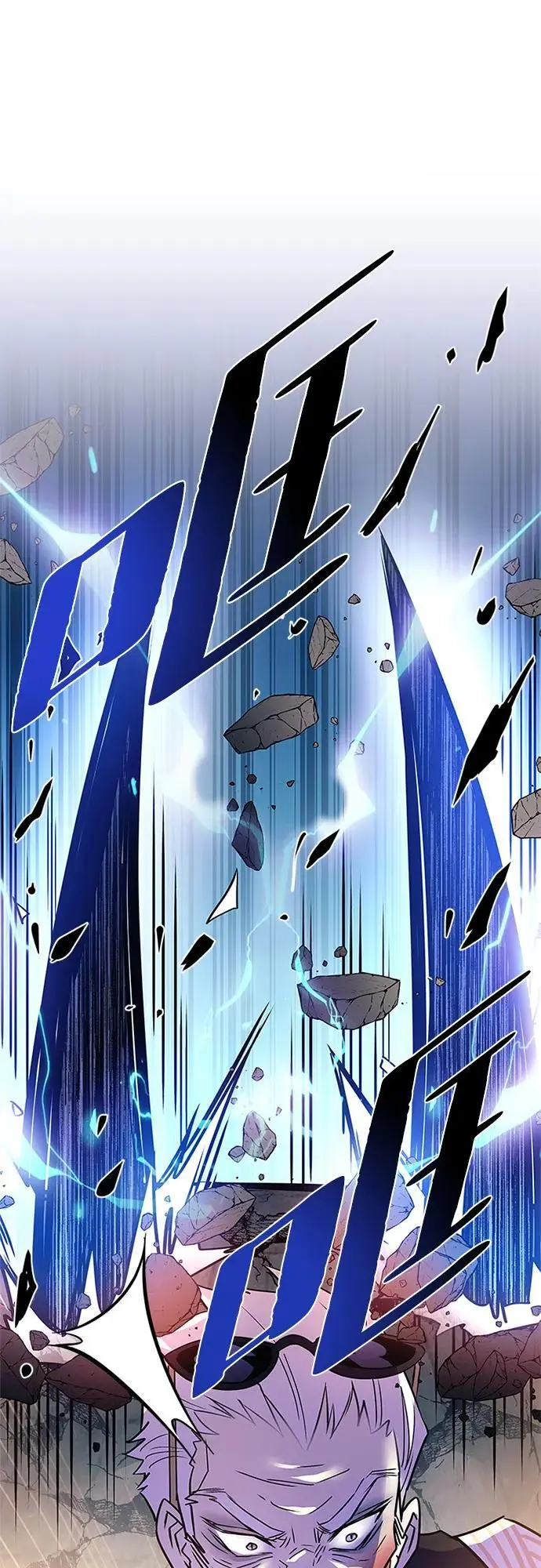 第117话 第29页