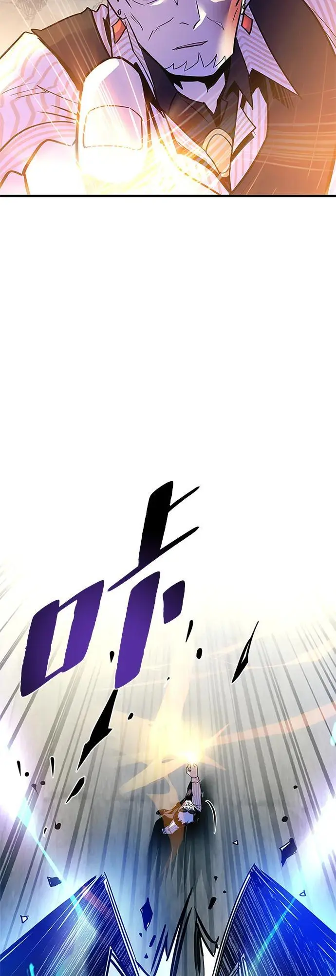 第117话 第30页