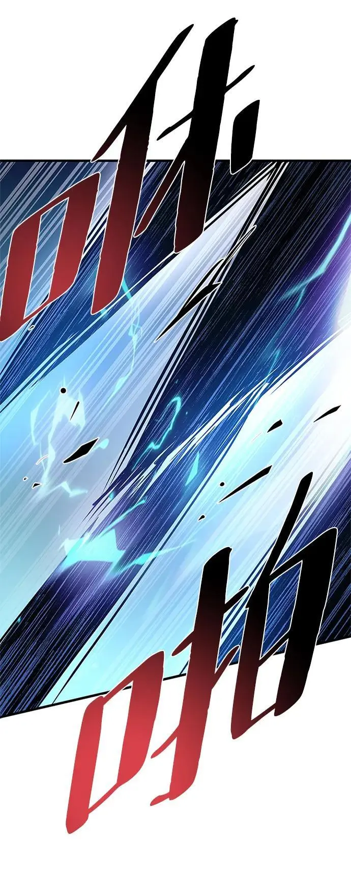 第117话 第32页