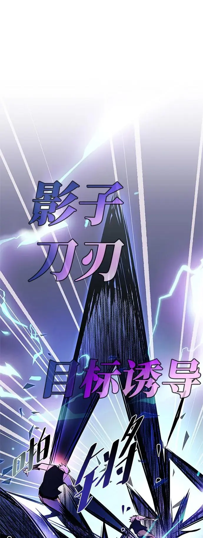 第117话 第33页