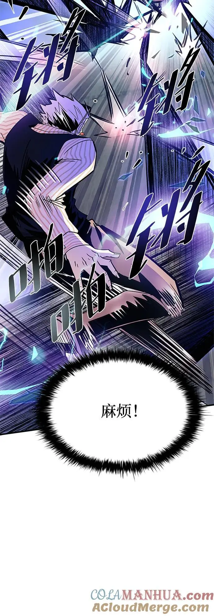 第117话 第34页
