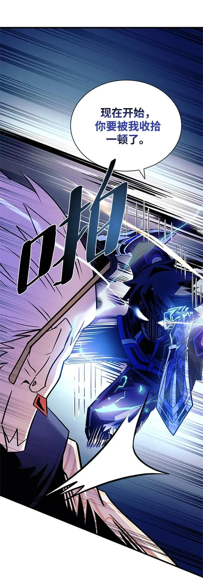 第117话 第35页