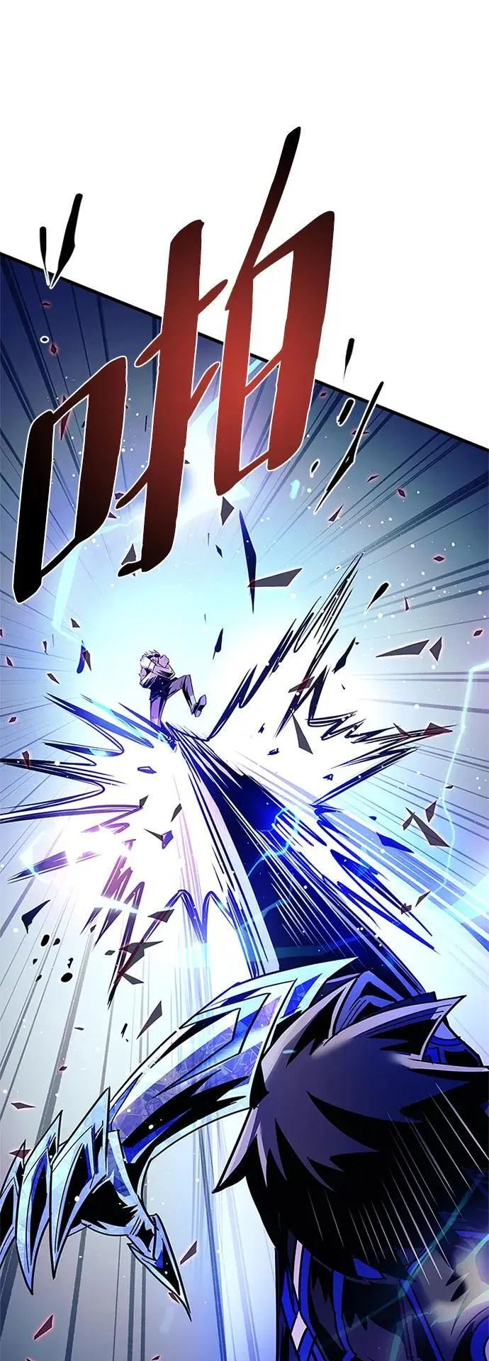 第117话 第36页