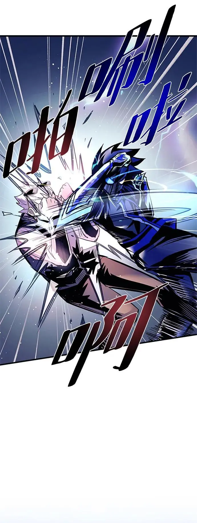 第117话 第41页