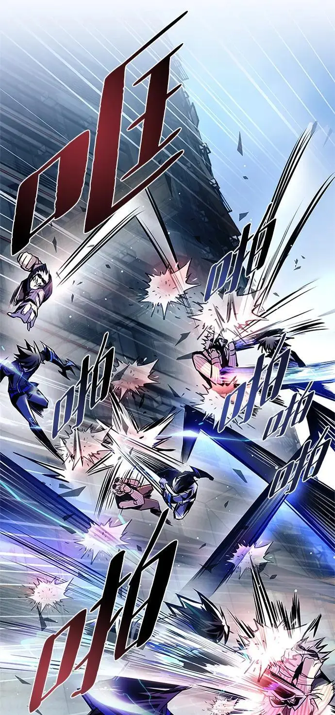 第117话 第42页