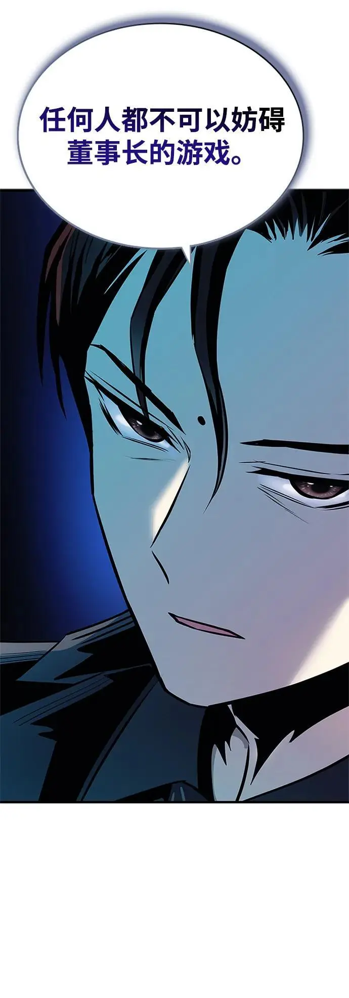 第117话 第45页