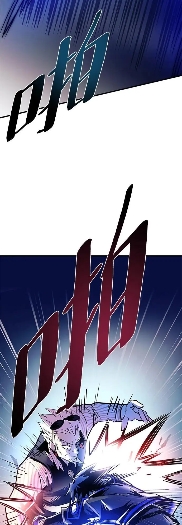 第117话 第47页