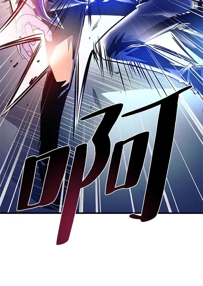 第117话 第48页