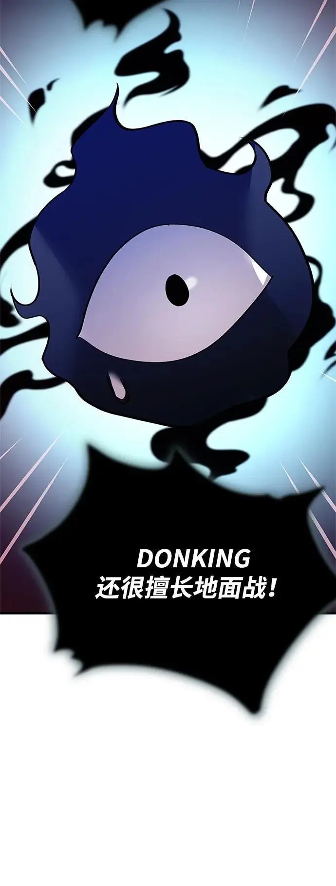 第117话 第50页