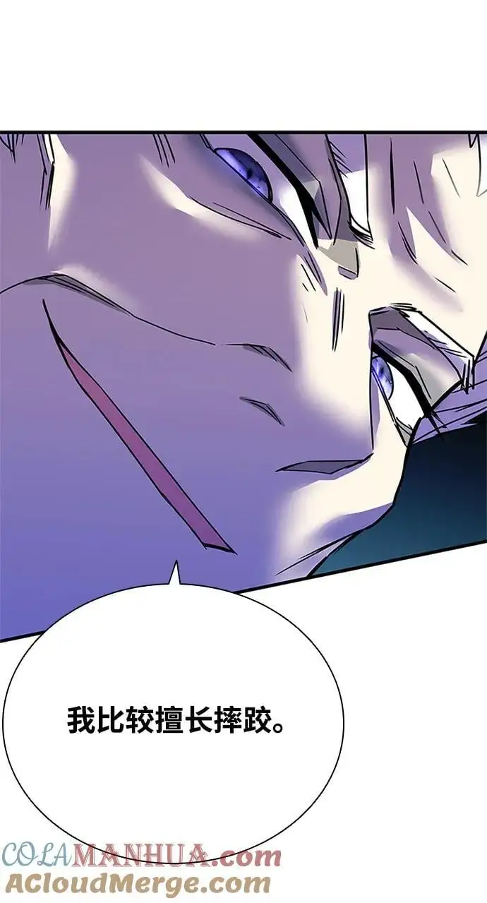 第117话 第52页