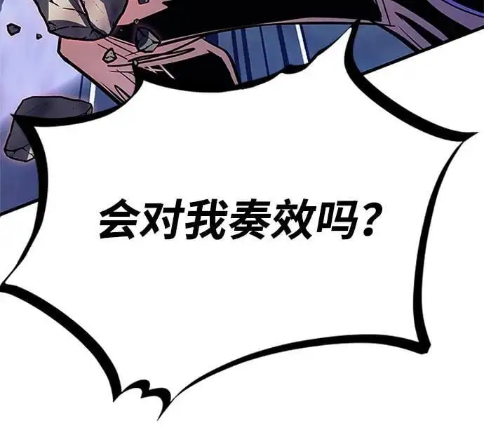 第117话 第56页