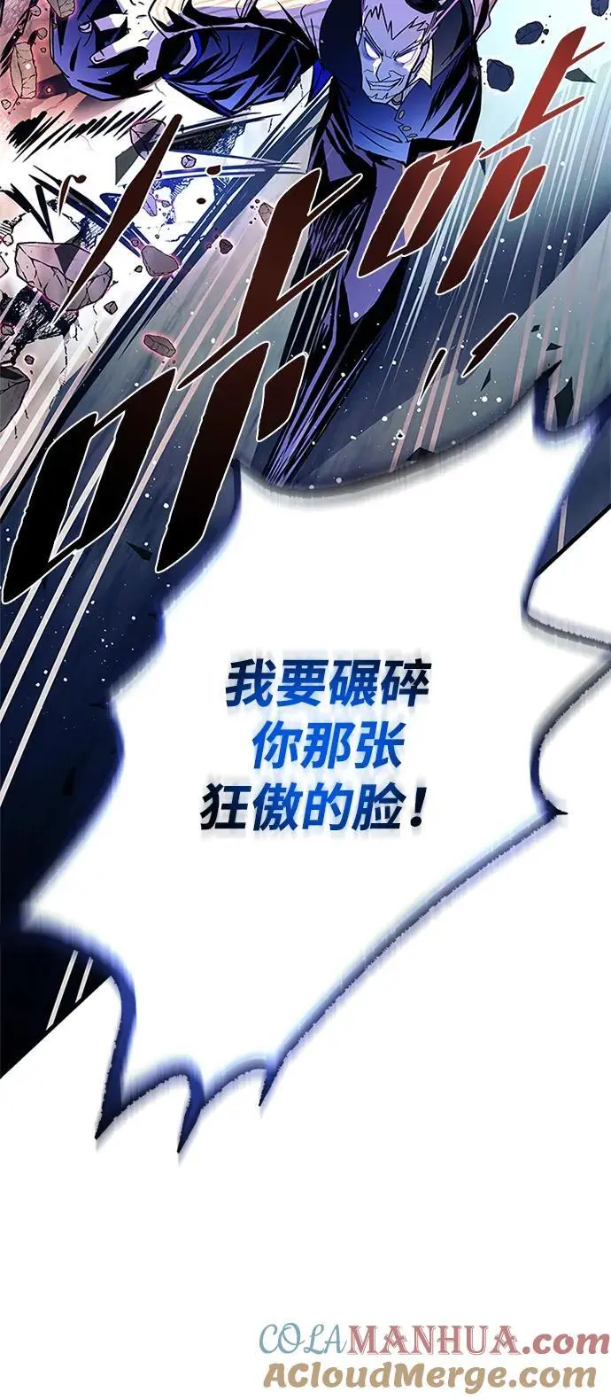 第117话 第58页