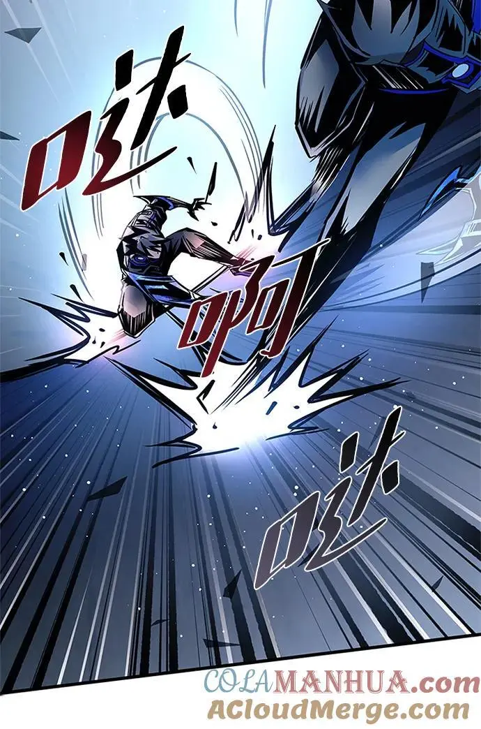 第117话 第61页