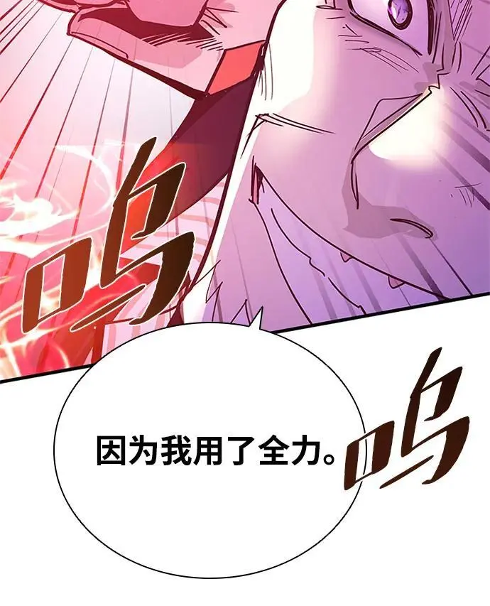 第117话 第65页