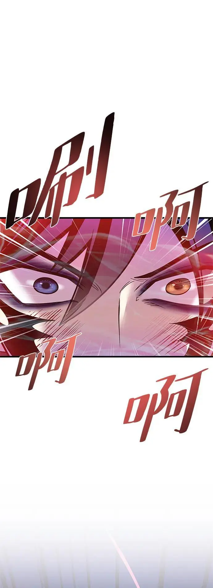第117话 第66页