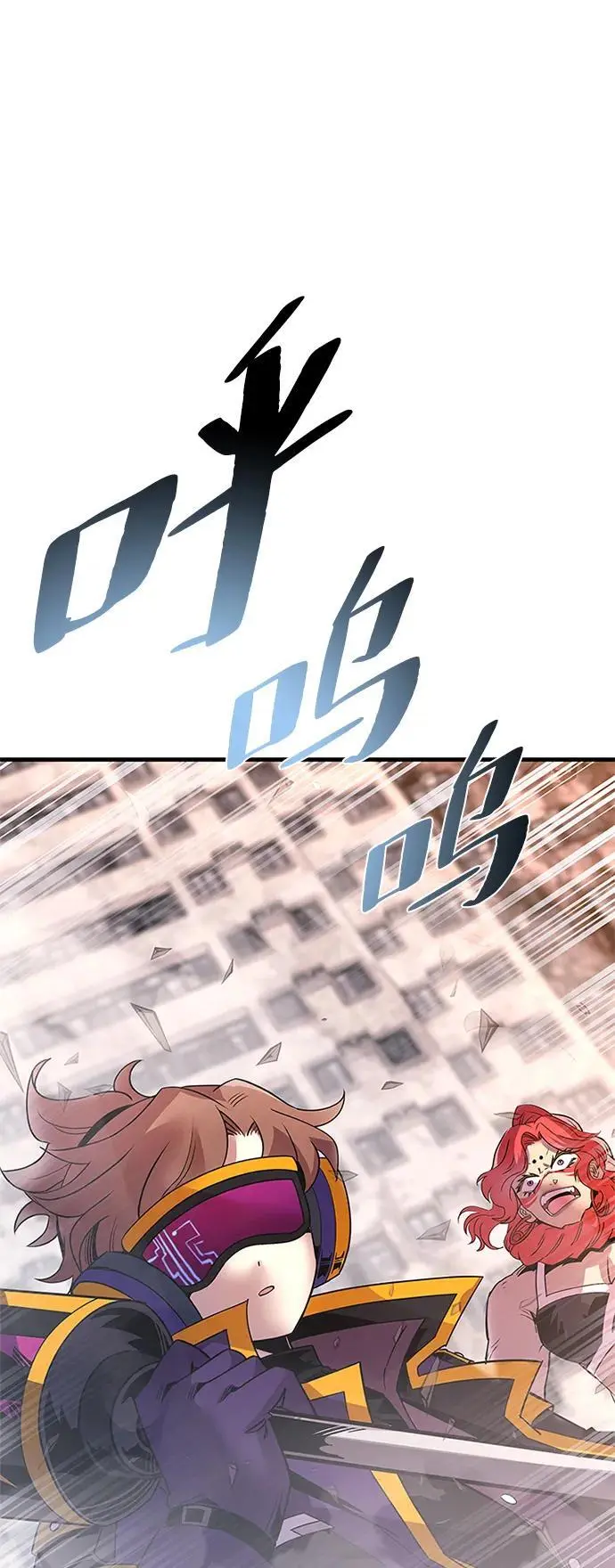 第117话 第69页