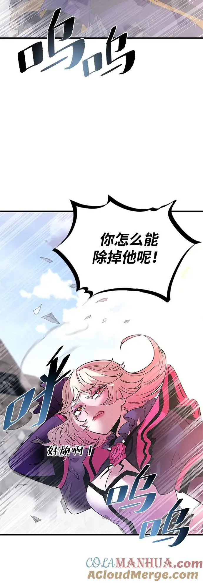 第117话 第70页