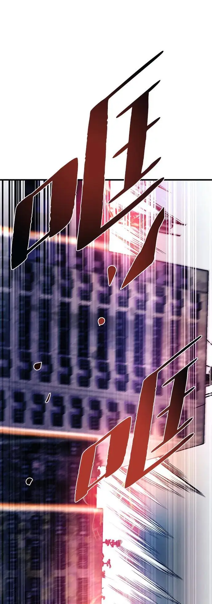第117话 第71页