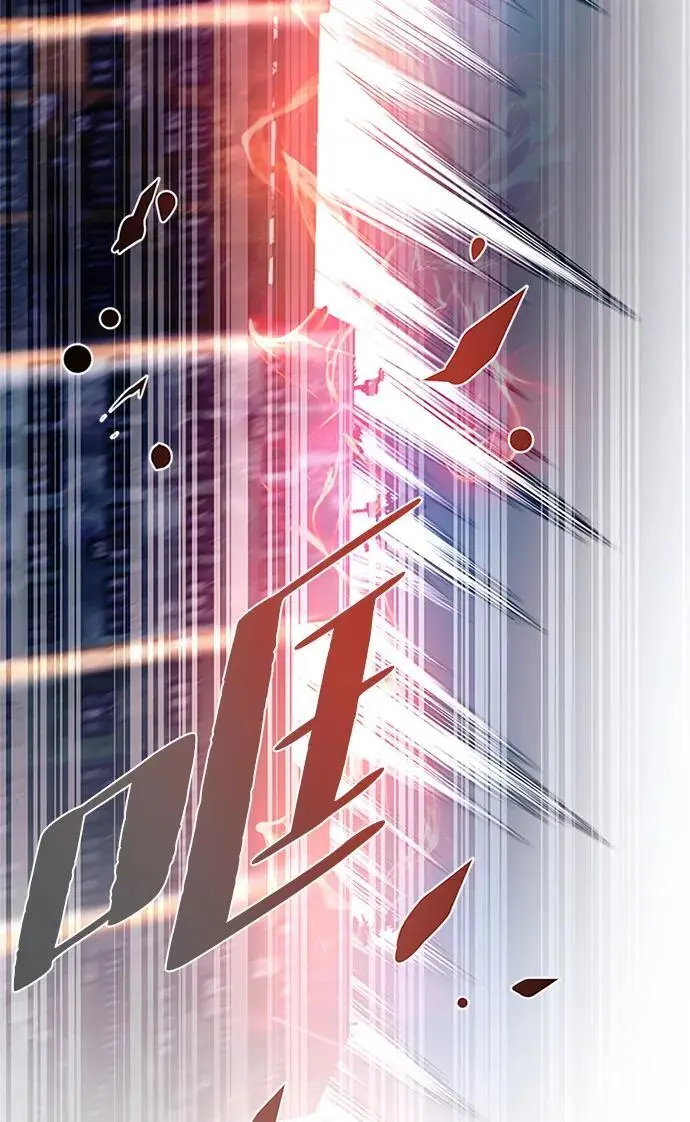 第117话 第72页