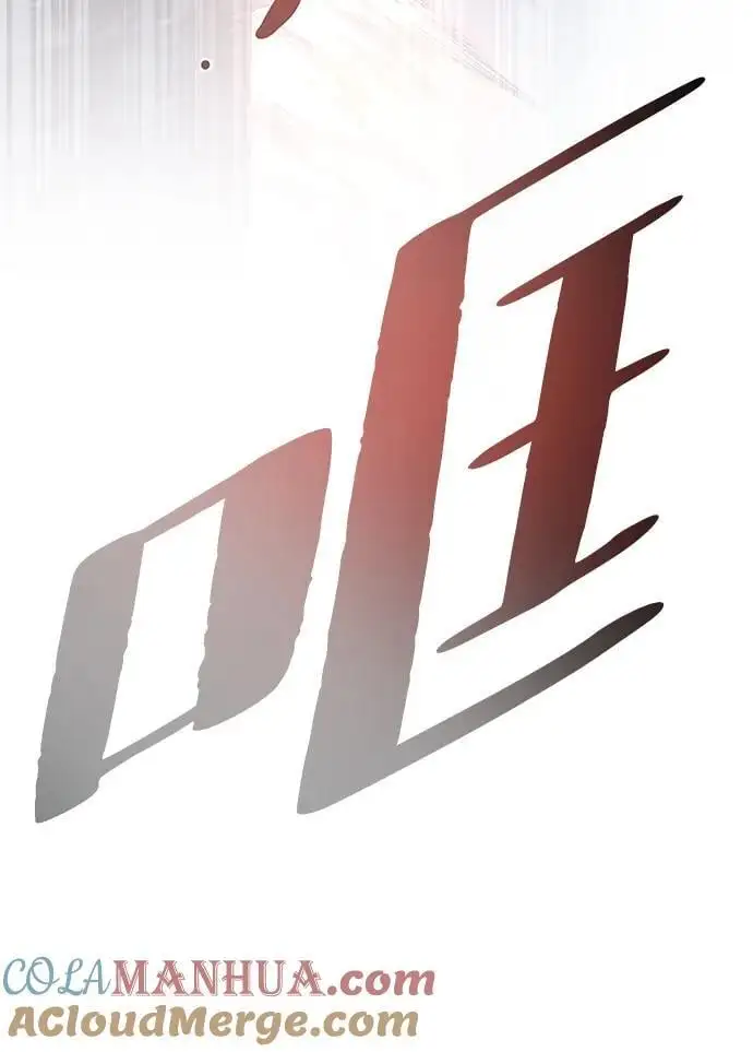 第117话 第73页