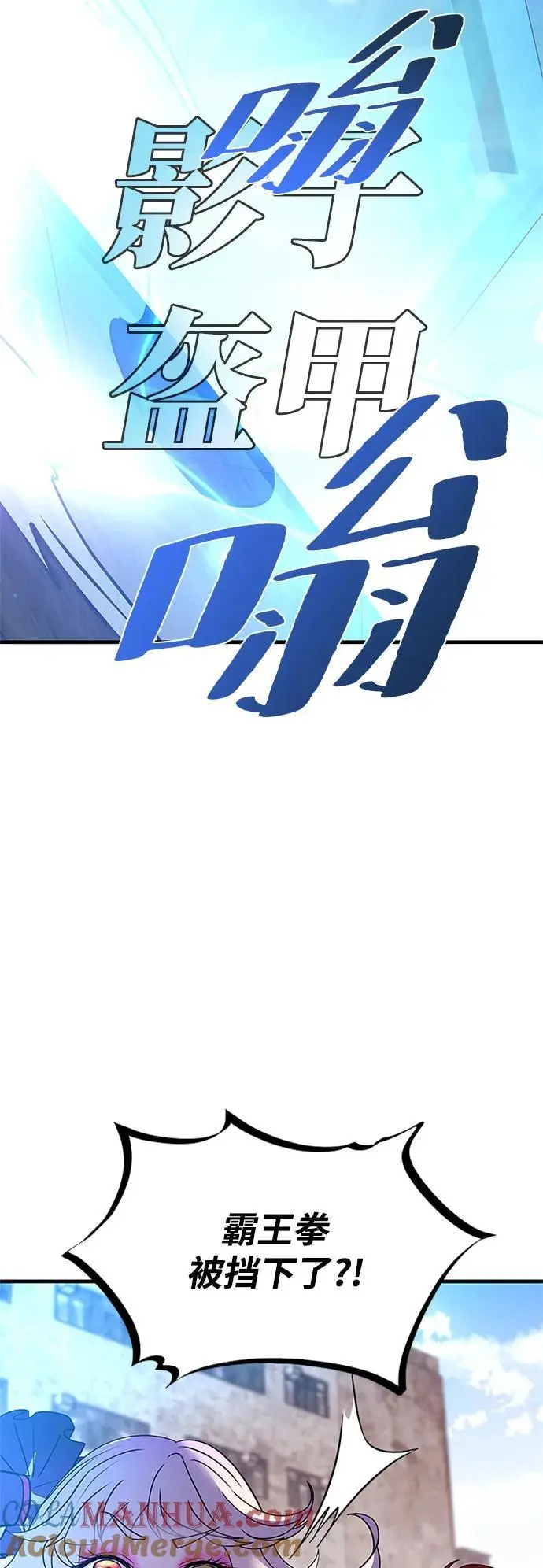 第117话 第79页