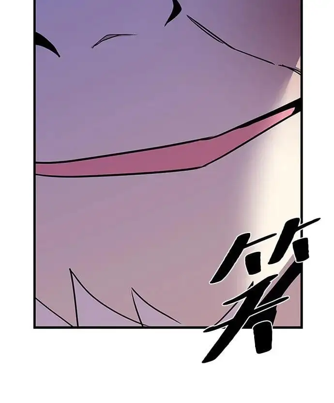 第117话 第81页