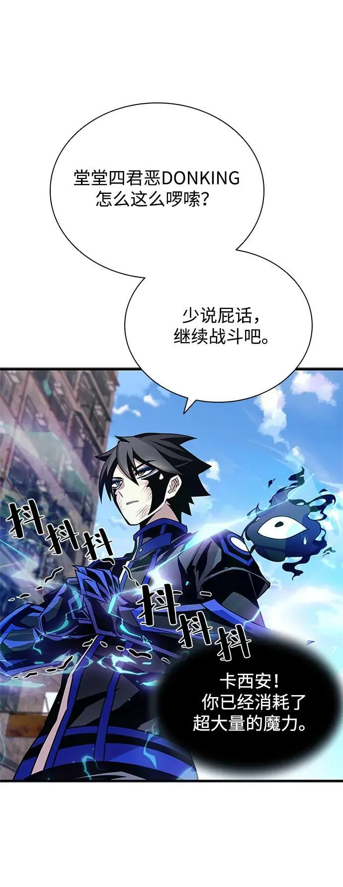 第117话 第86页