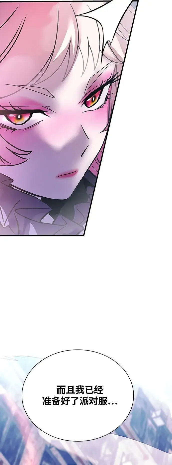 第117话 第89页