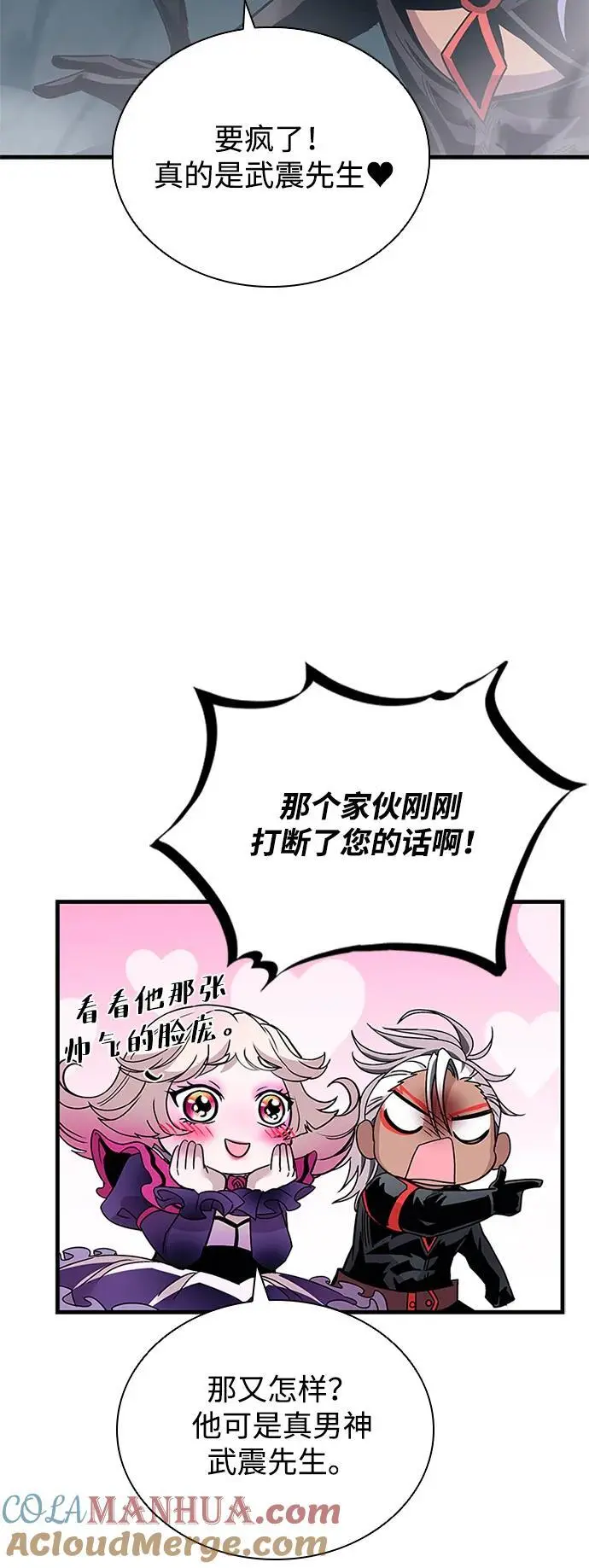 第118话 第4页