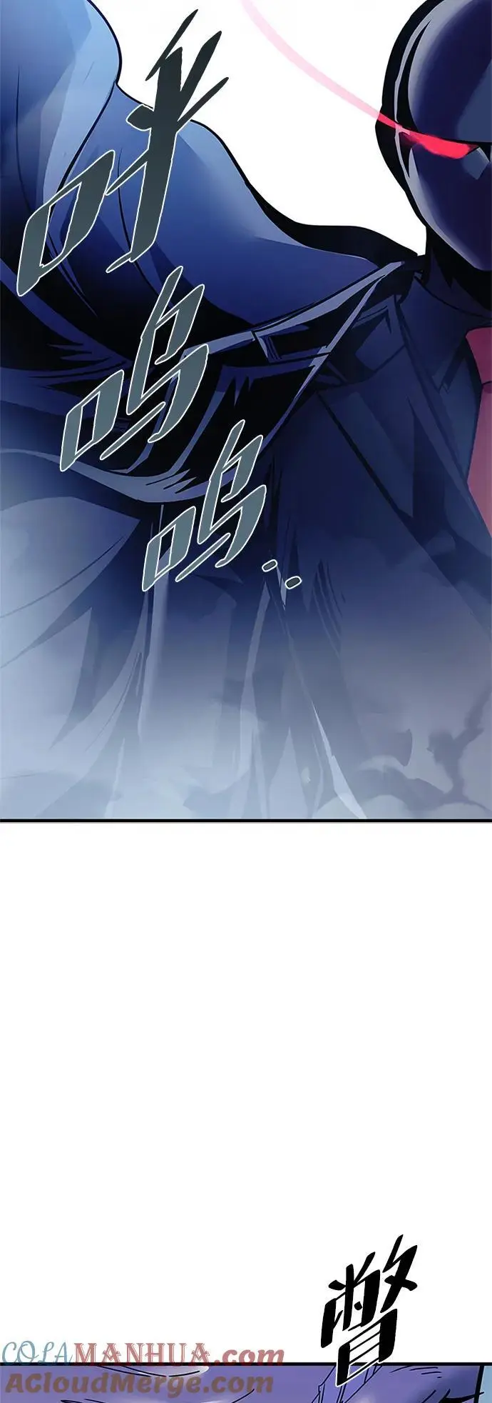 第118话 第7页